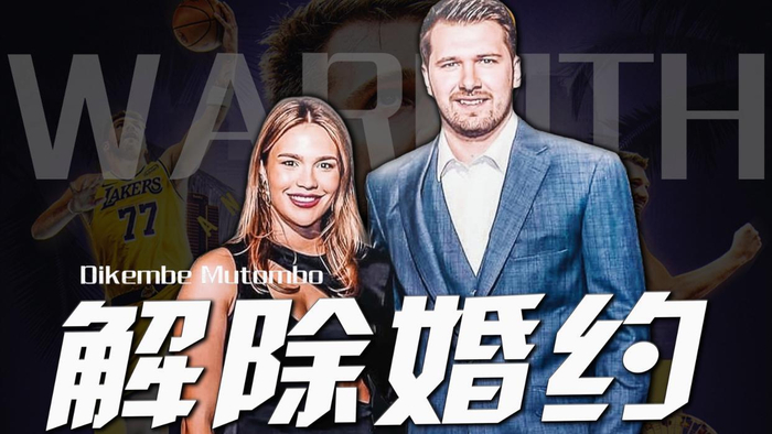 东契奇跨国抚养权纠纷：与未婚妻分手，为抚养权展开拉锯战|斯洛文尼亚|戈尔泰斯|美国|湖人|卢卡-东契奇_新浪体育_新浪新闻